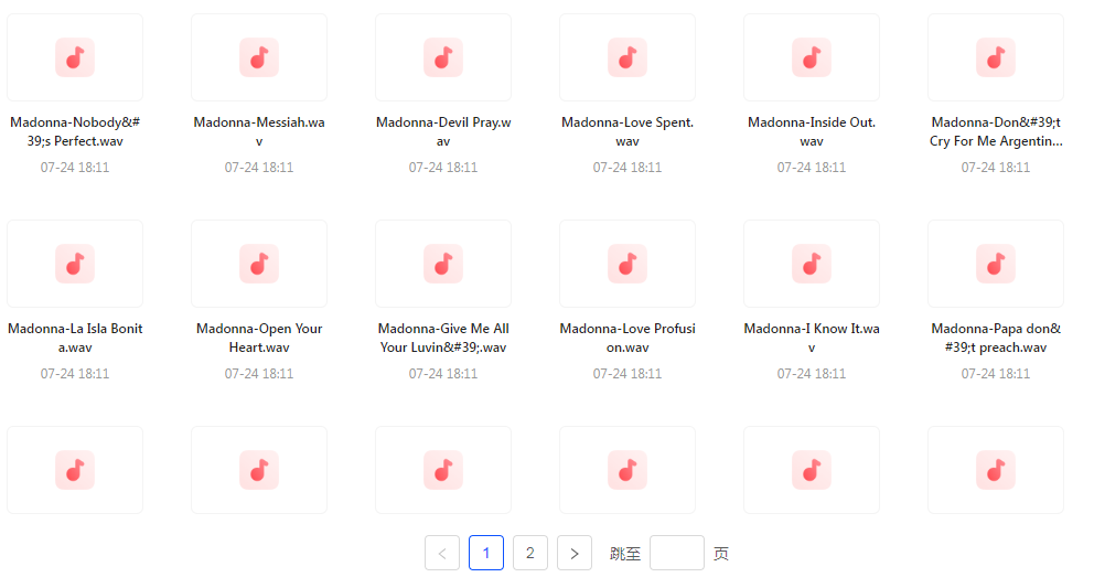 【无损音乐天后之声】麦当娜WAV母带合集音质纯净致敬音乐传奇-川融创客