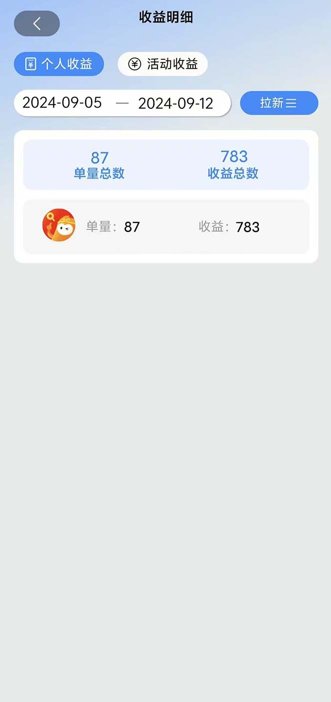 图片[1]-短剧拉新项目自撸玩法，不用注册不用登录，0撸拉新日入1000+-川融创客