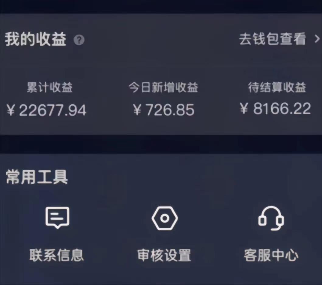 (8707期)演唱会现场无人直播8090年代歌曲回忆收割机 挂载小风车日入1000+-川融创客