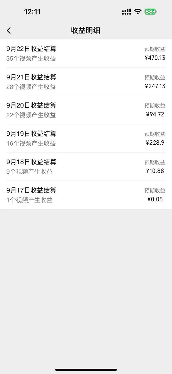 图片[1]-2024影视解说最新玩法，AI一键生成原创影视解说， 十秒钟制作成品，解…-川融创客