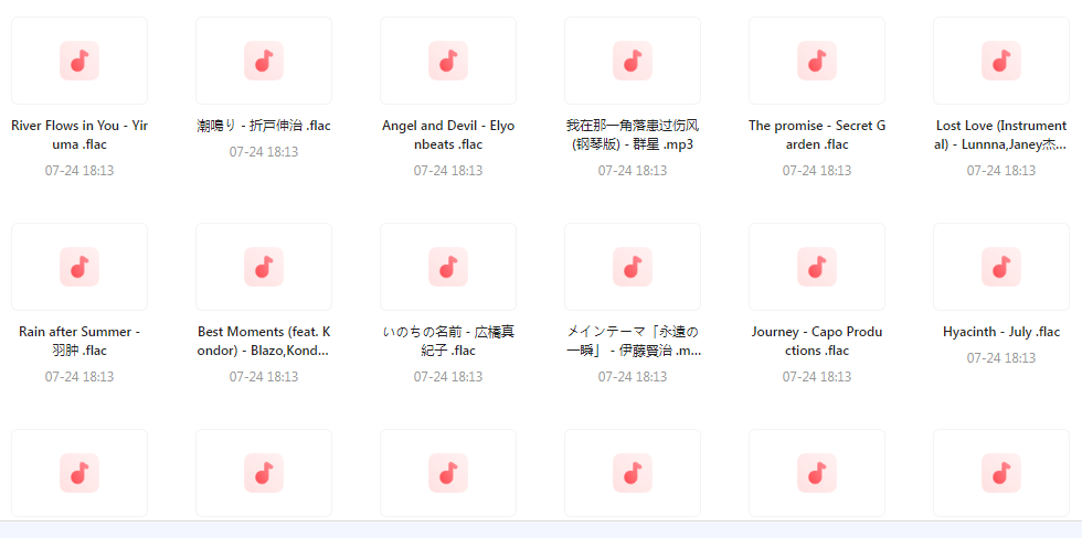 【无损音乐分享】熟悉又陌生的轻音乐大盘点-川融创客