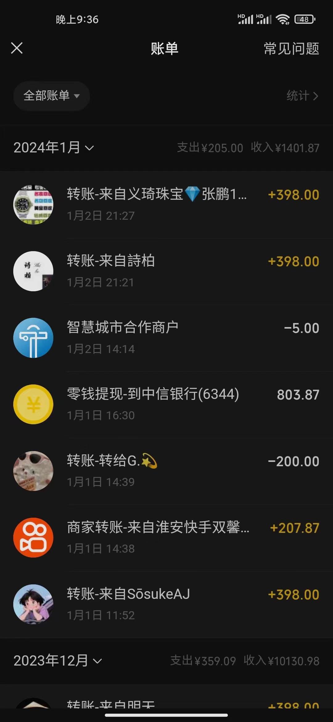 (8732期)冷门暴利刚需项目，母婴纪念品赛道，实测十天搞了4000+，小白也可上手操作-川融创客