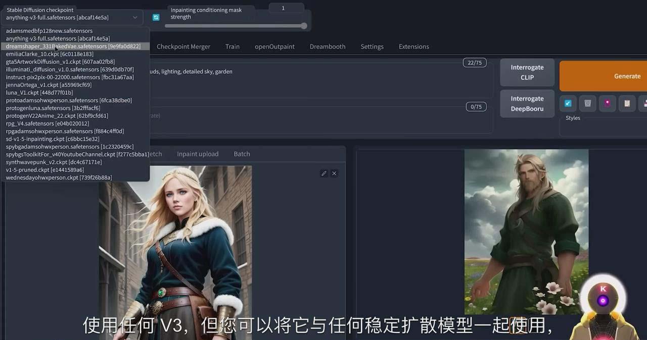 Stable Diffusion 101：使用 AI 创建自定义动漫艺术教程-17节课-中英字幕-川融创客