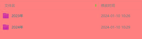 (8562期)生财有术第七期：复制高手赚钱方法 月入N万各种方法复盘(更新到24年0107)-川融创客