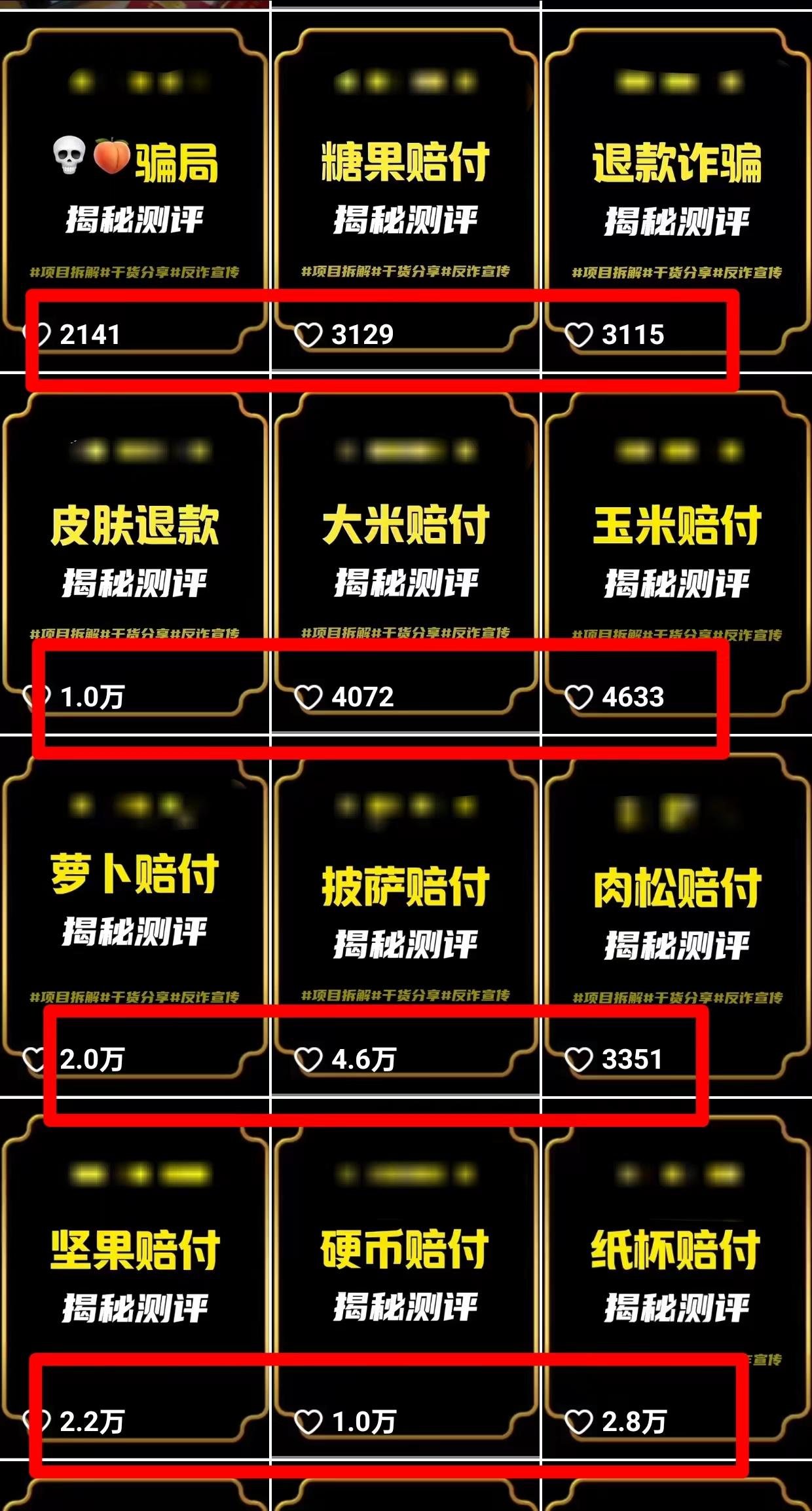 图片[1]-(9447期)2024年抖音快手最新项目拆解视频引流创业粉，一天轻松引流精准创业粉100+-川融创客