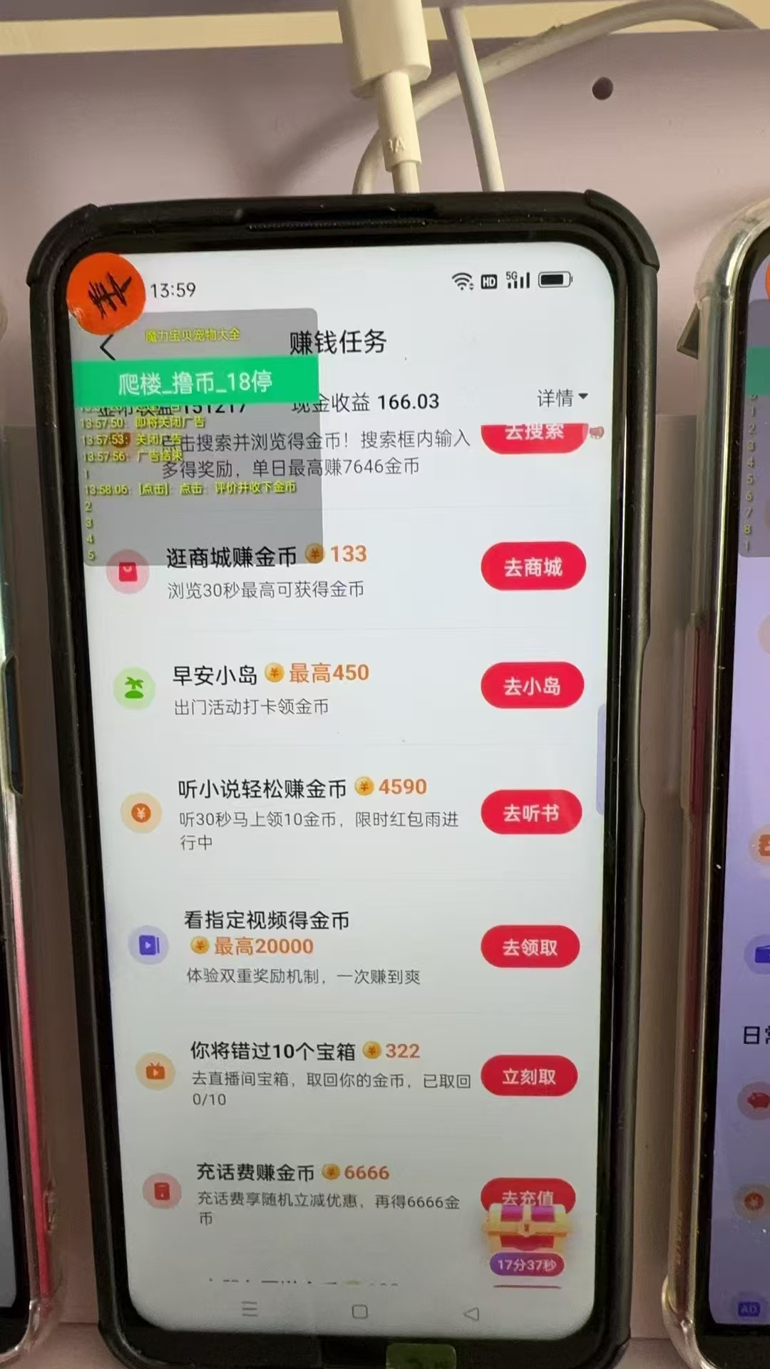 图片[1]-最新抖音全自动0撸掘金，无需实名，无需手机卡，小白矩阵操作日入2000+-川融创客