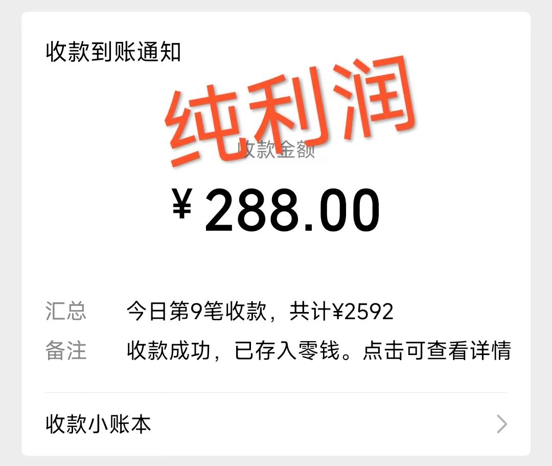 摩托车越野无人直播，高人气高停留，下白轻松日入500+-川融创客