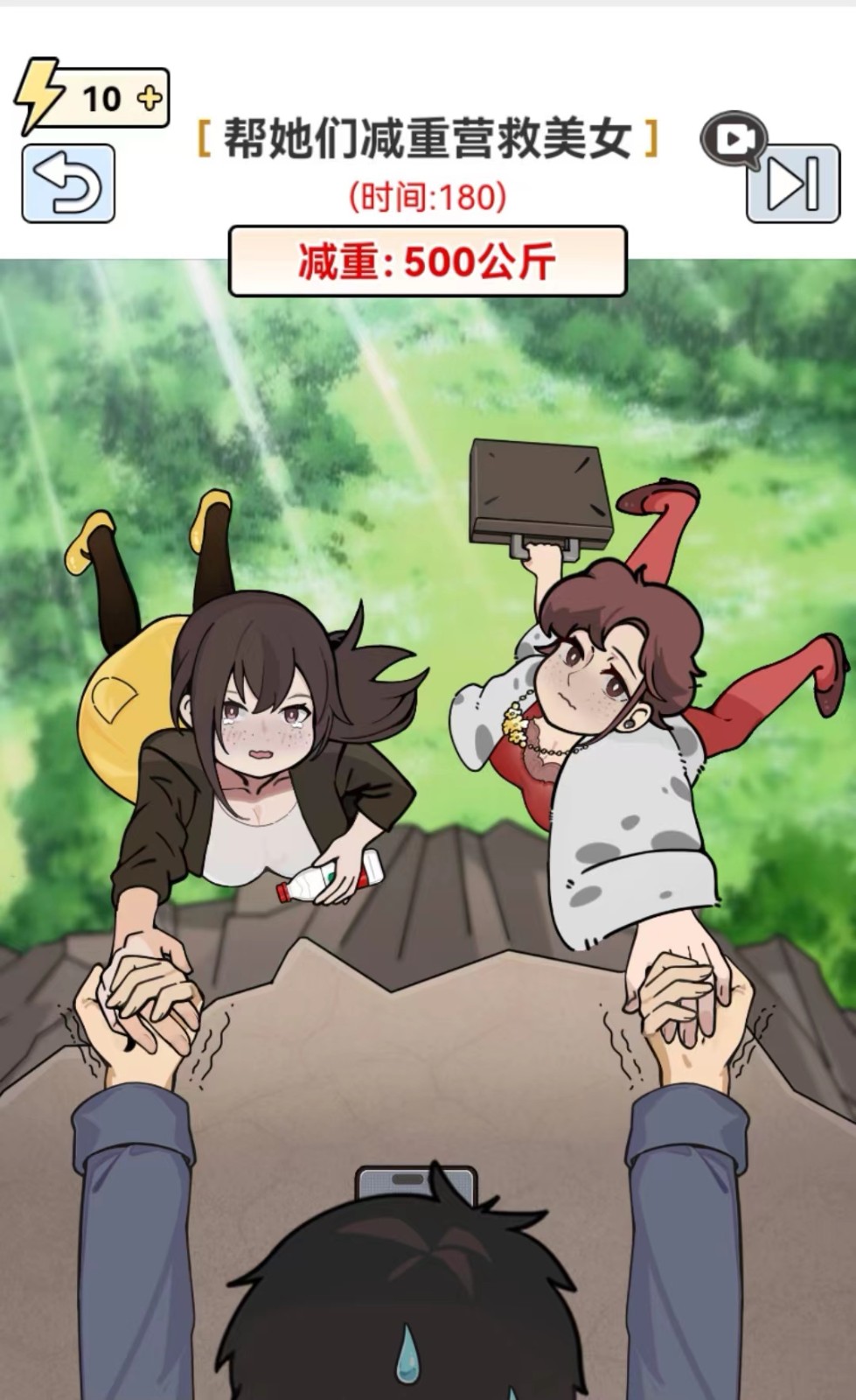 图片[1]-全网最新小白可操作的小游戏直播教程，全程不露脸， 简单易操作，日收益3000+-川融创客