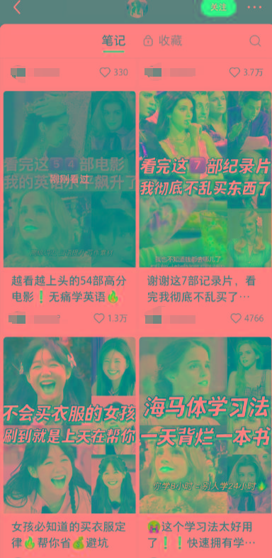 图片[1]-小红书最新创业粉引流，黑科技引爆全网流量裂变，简单操作长期吸粉-川融创客