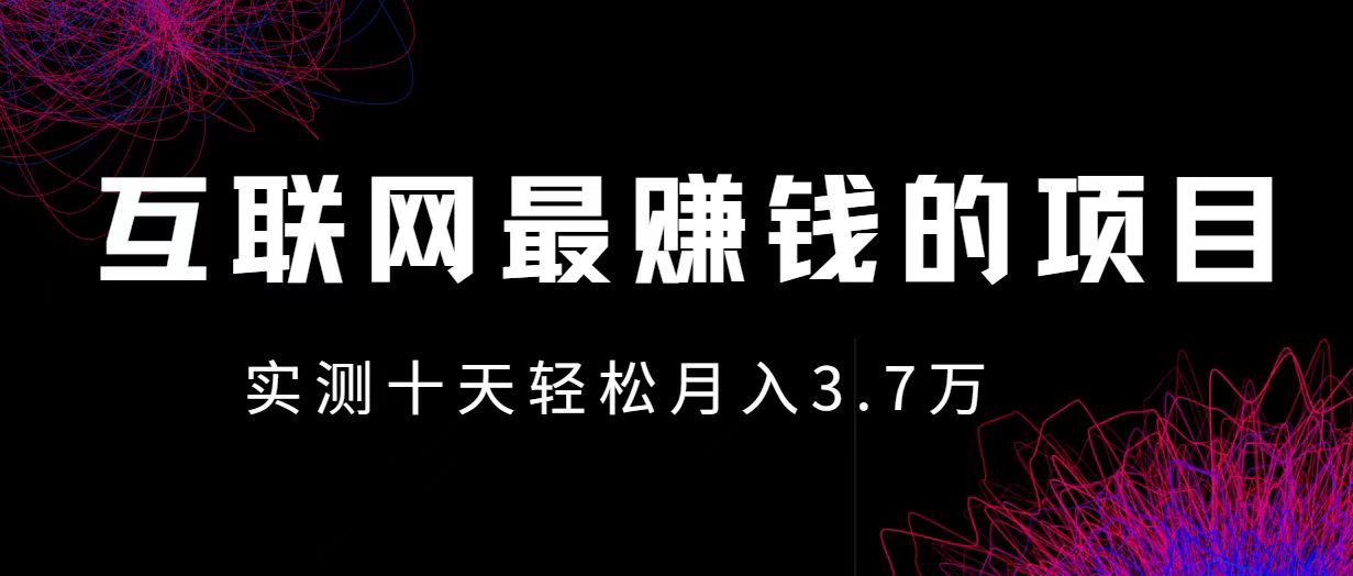 小鱼小红书0成本赚差价项目，利润空间非常大，尽早入手，多赚钱-川融创客