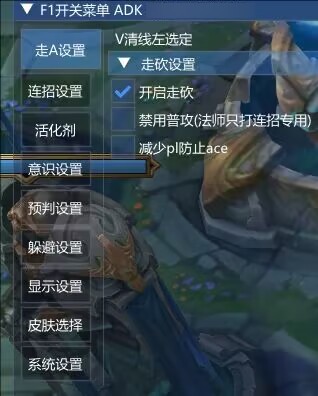 LOL一体公益免费器灵连招躲避-川融创客