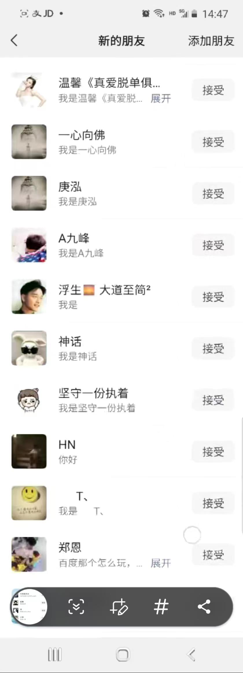 抖音引流创业粉单日100-300创业粉-川融创客