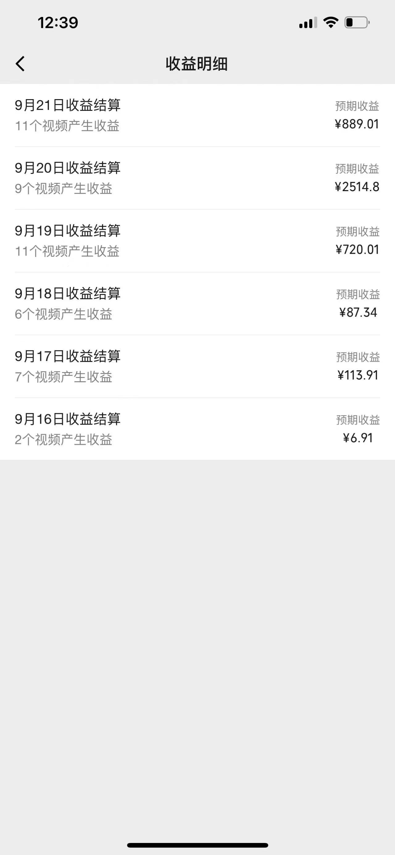 图片[2]-视频号创作者最新5.0玩法，用ai软件三分钟制作美女跳舞视频 实现日入1000+-川融创客