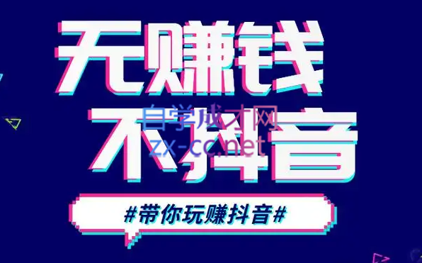 D1G·抖音搬运课程（更新23年12月）-川融创客