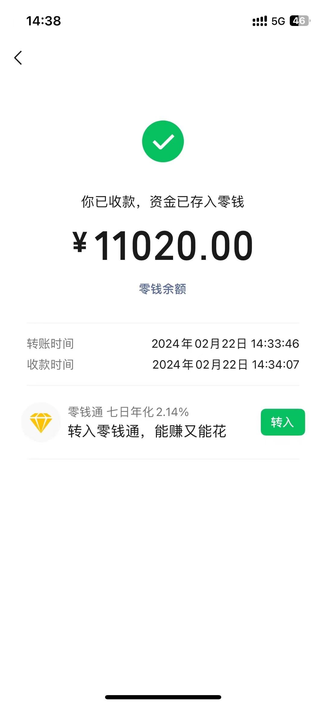 图片[1]-2024年国学无人直播暴力日入10000+小白也可操作-川融创客