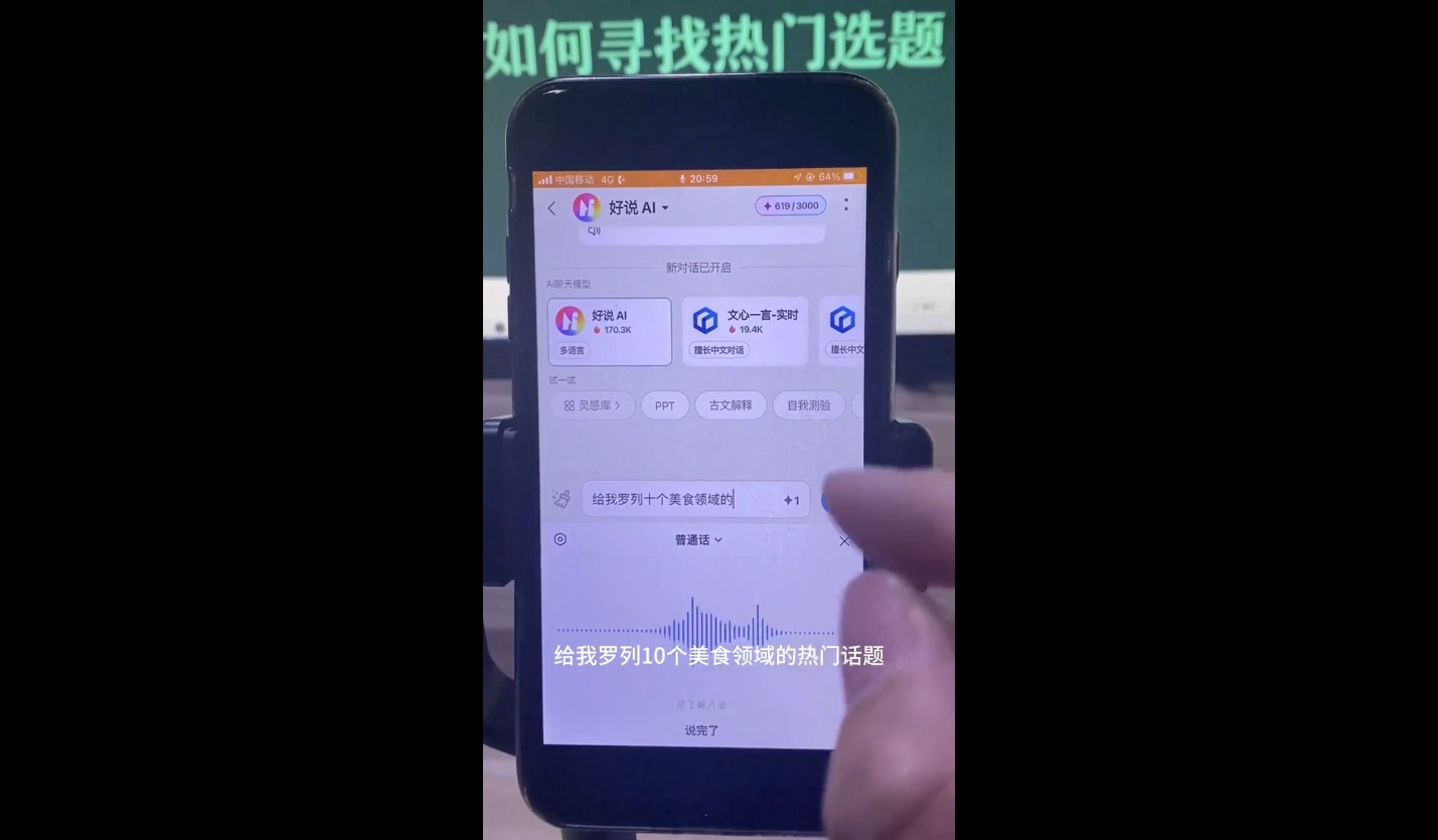 马哥·2024AI工具实操课-川融创客