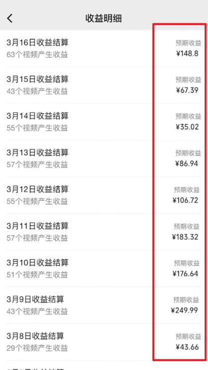 图片[1]-(9505期)2024视频号最新过原创技术，三天起号，收益稳定，单日500-1K-川融创客