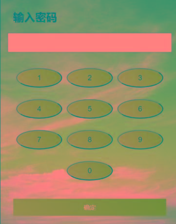 html密码验证跳转源码-川融创客