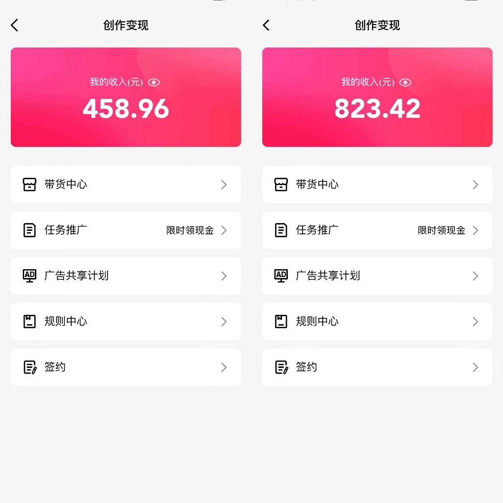 图片[1]-通过QQ短视频、24小时直播短剧，小白也能日入300+，老平台值得信奈-川融创客