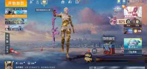 和平精英最新超级美化-川融创客