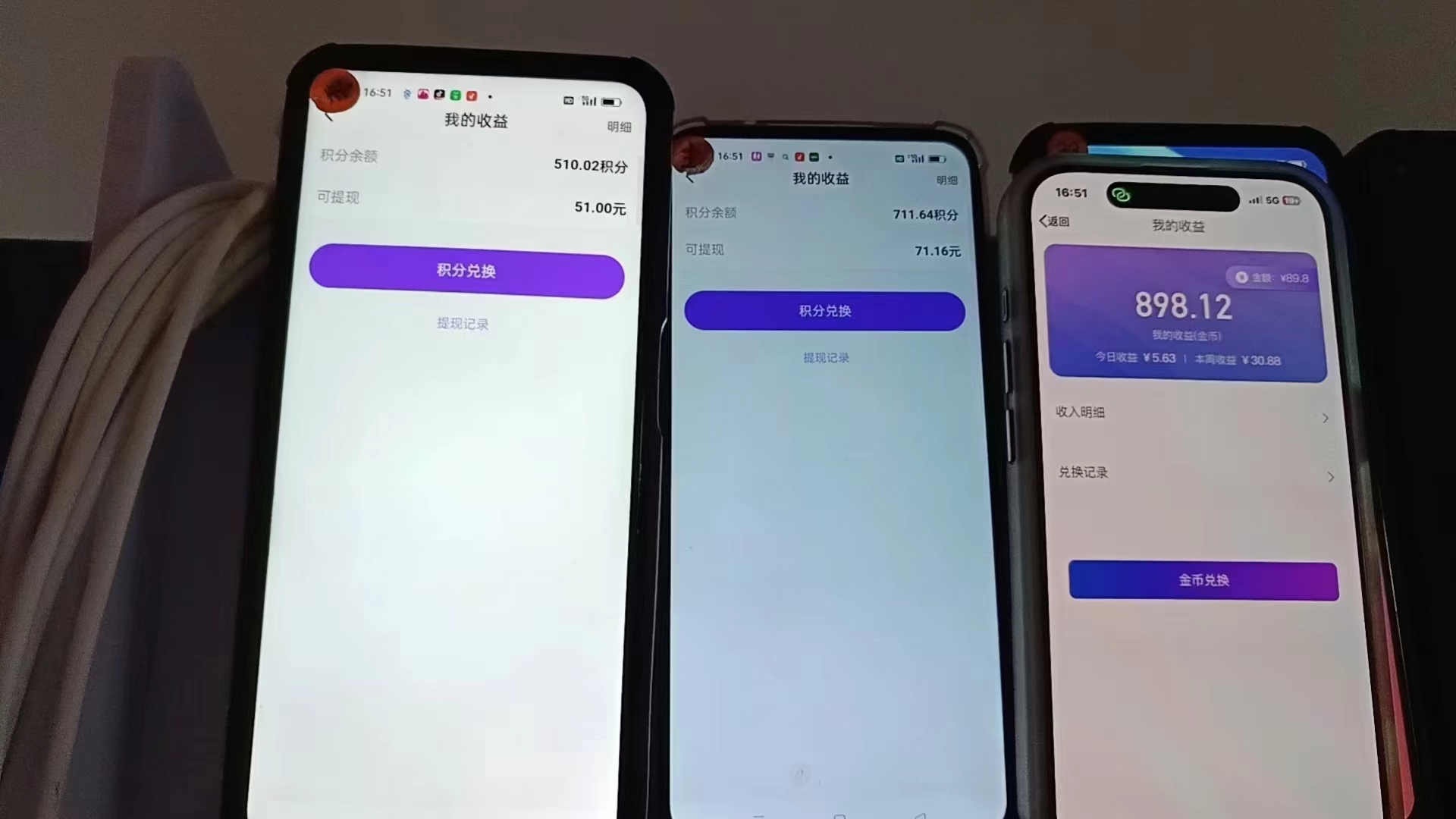 图片[1]-语聊自刷掘金，当天学会，当天见收益，轻松日入300+-川融创客
