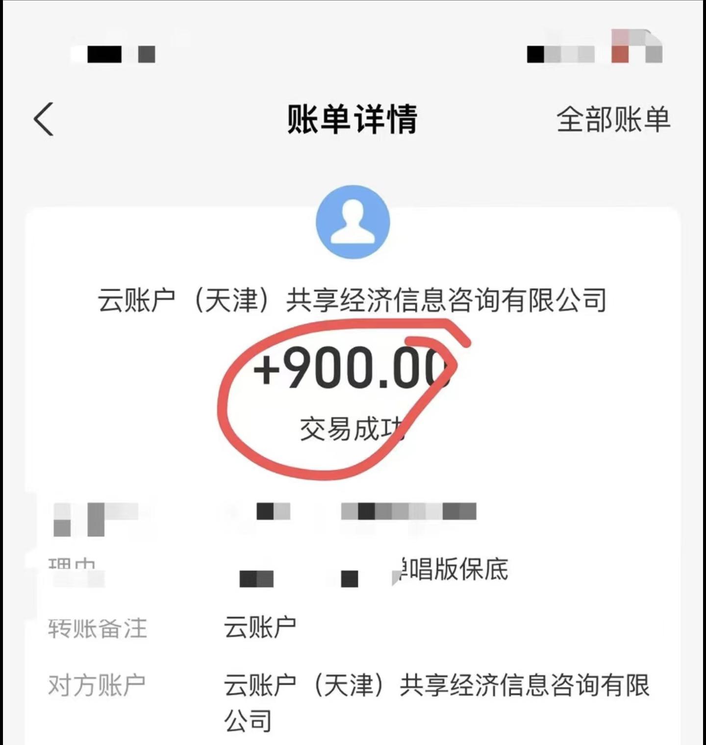 小白轻松无脑上手，朋友圈共情文案玩法，月入1W+-川融创客