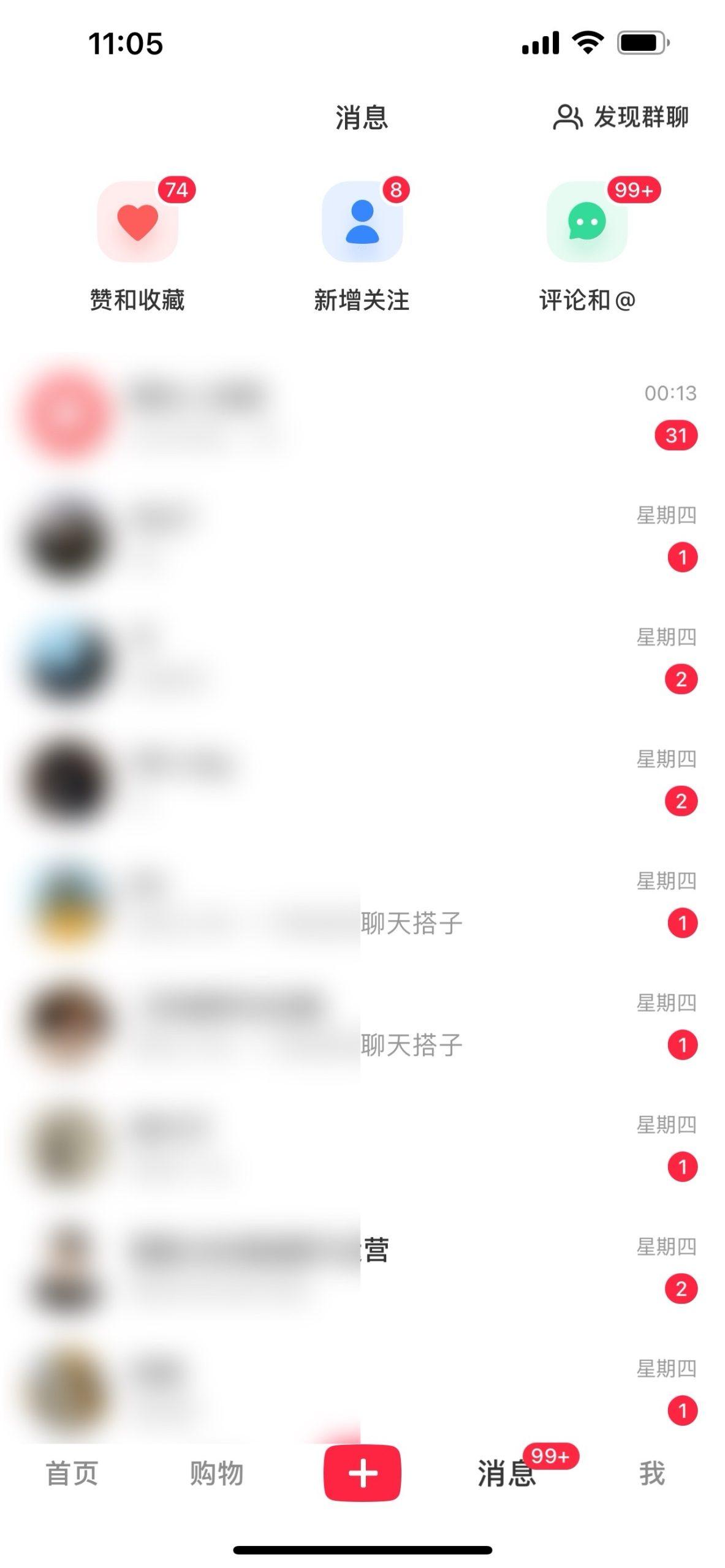 图片[1]-2024年交友搭子最新项目，极速引流300+搭子粉，简单粗暴，好学好上手-川融创客