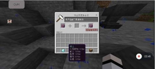 我的世界mc丁真2.12科技直装端-川融创客