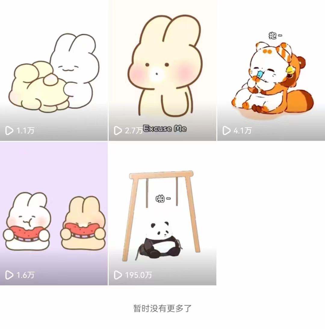 (8567期)动画一刀剪项目，一分钟一条原创，流量爆炸，一个月收徒28个，小白轻松上手-川融创客