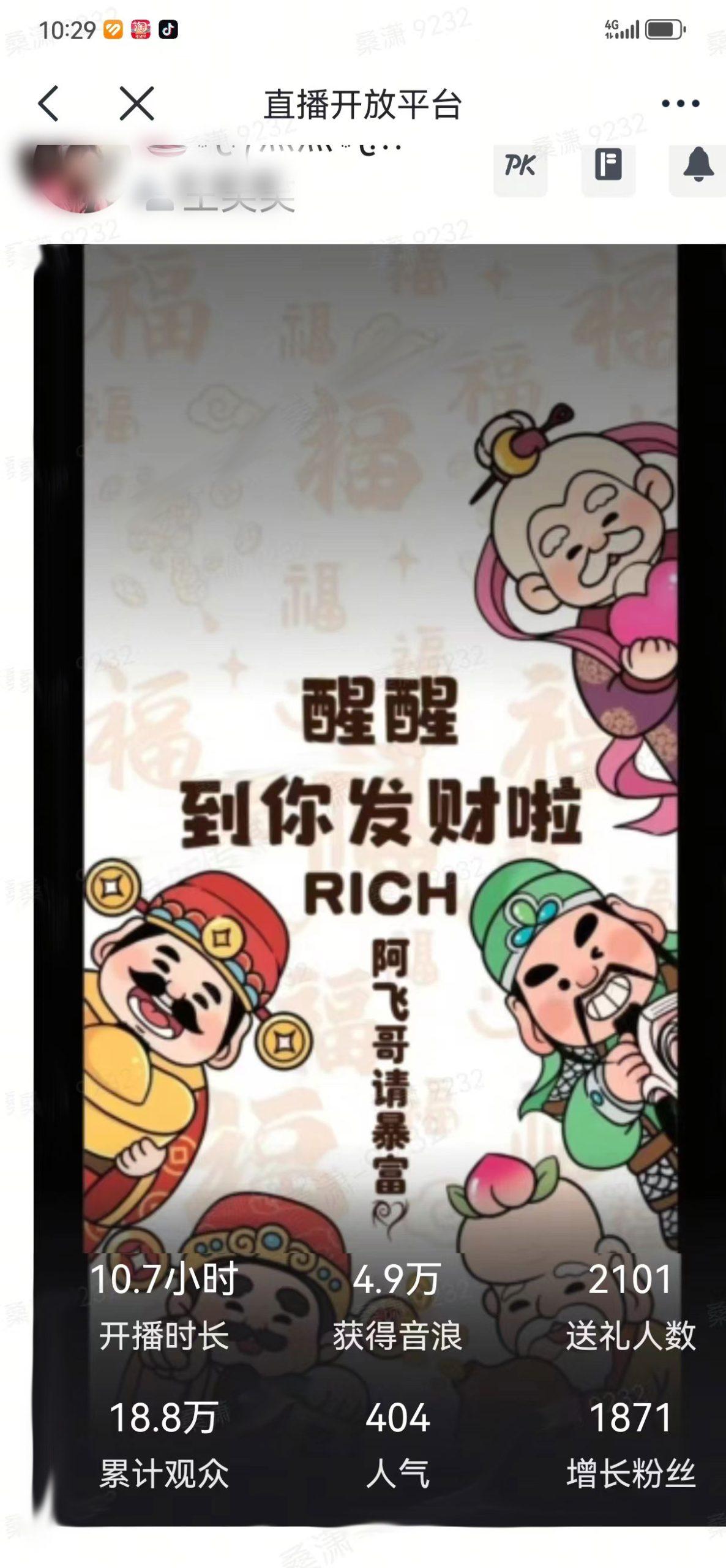 2月新风口项目，有手就能做，在线制作到你发财手机壁纸，单日轻松收益5000+-川融创客