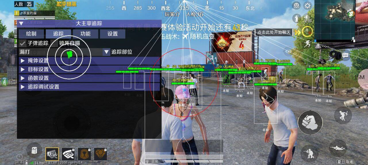 和平精英直装大主宰破解-川融创客