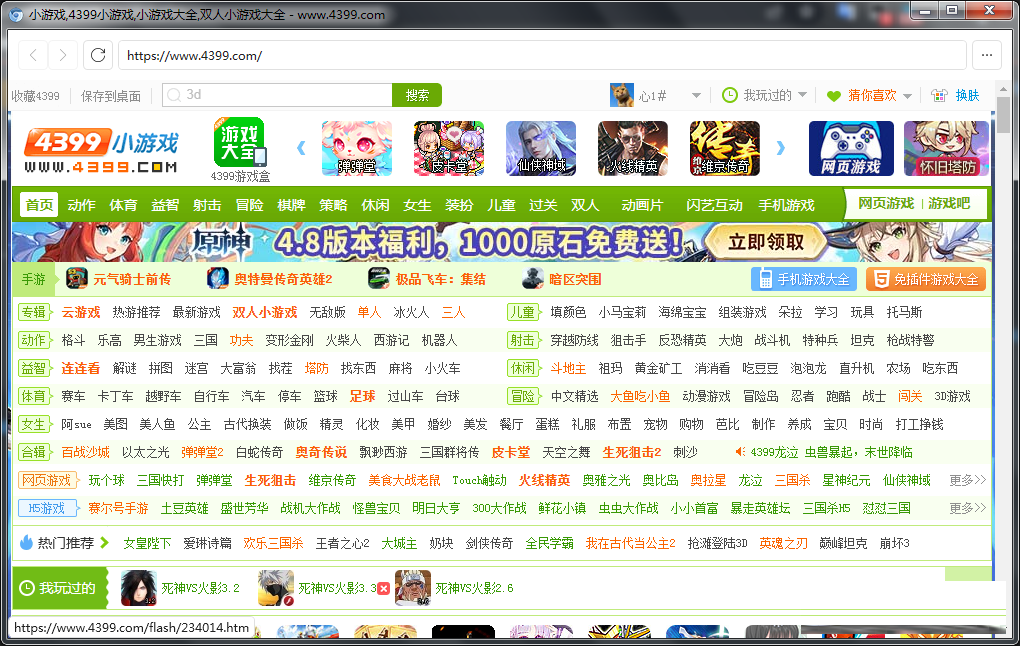 FlashBrowser | 自带flash插件的极简浏览器-川融创客