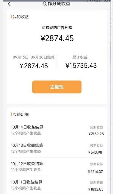 一分钟一条视频,保姆级教学,一个月暴力变现超10000+,不露脸搬运口播教学,过原创