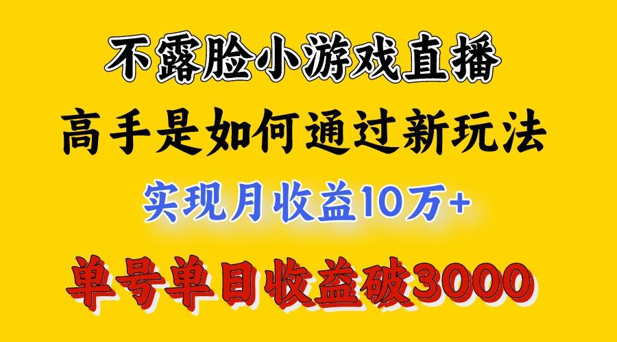 4月最爆火项目，来看高手是怎么赚钱的，每天收益3800+，你不知道的秘密，小白上手快-川融创客