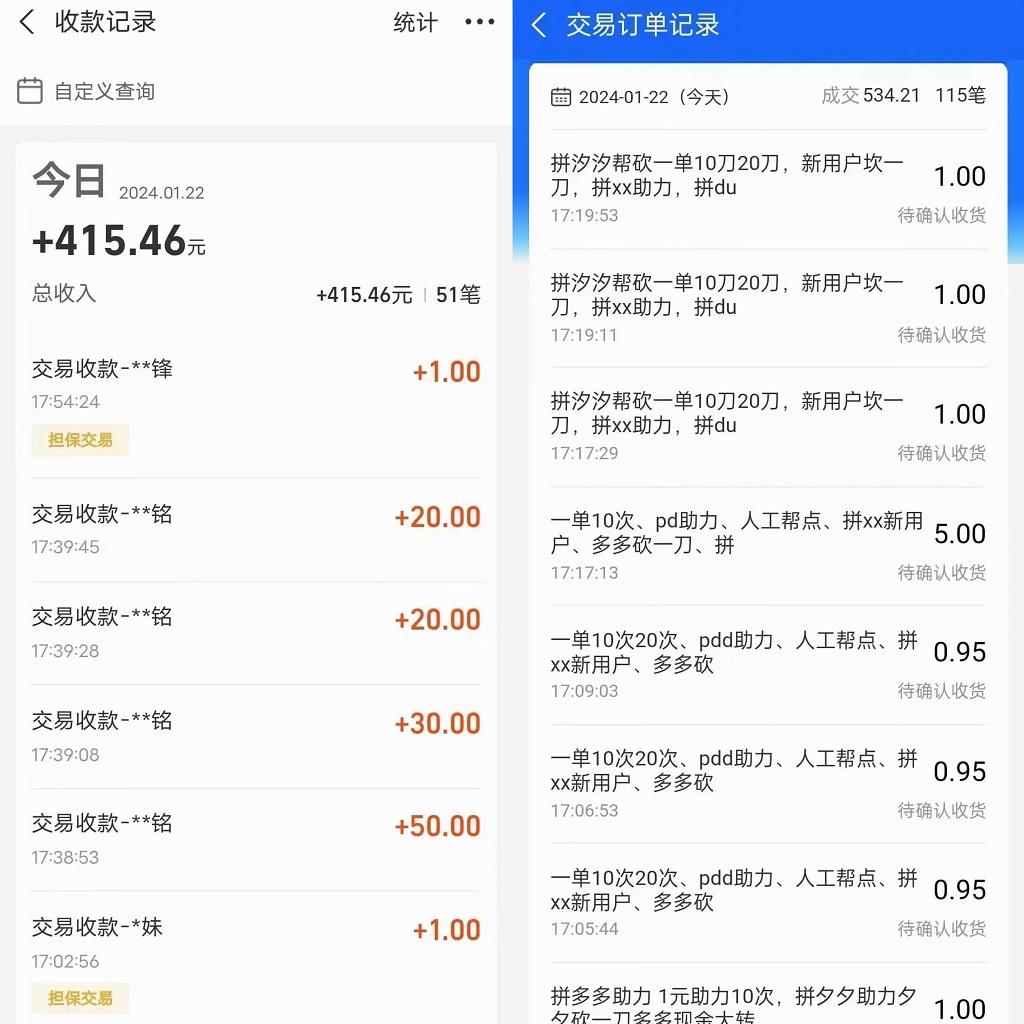 PDD挥一刀月入5万，虚拟资源差价玩法，有手就会，落地保姆式教程-川融创客