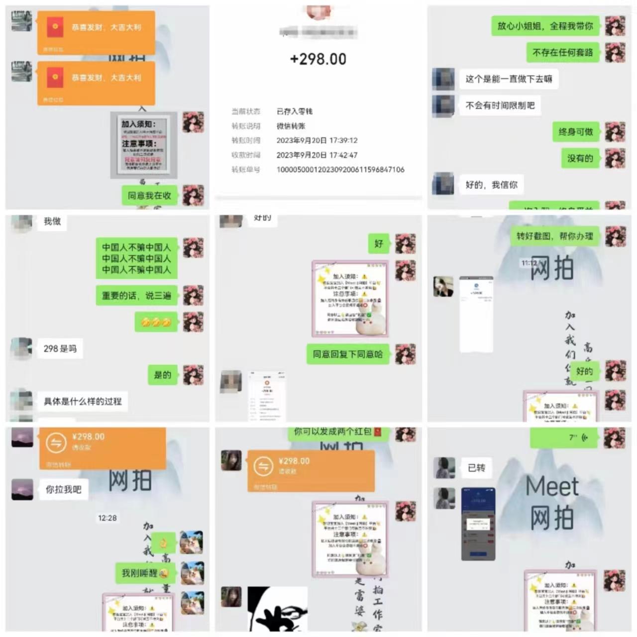 (8728期)电商平台高佣金网拍，靠谱项目，执行就能赚钱，简单操作-川融创客