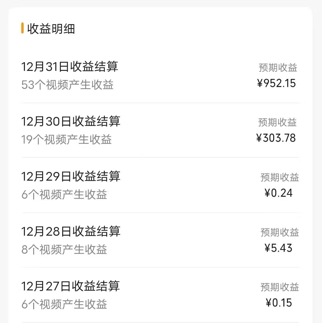 (8550期)每天半小时轻松月入过万,适合任意人群,小白无脑操作,AI条条原创视频-川融创客