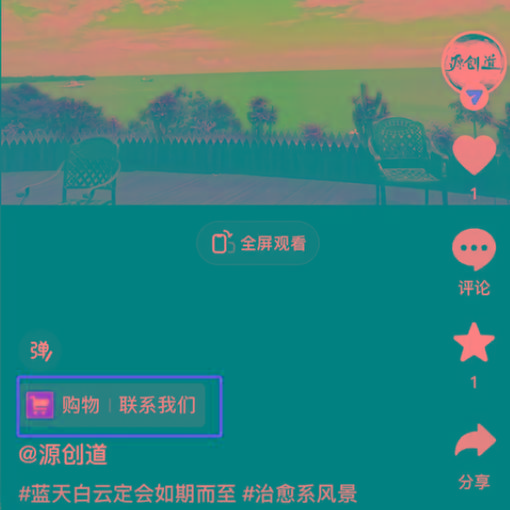 图片[1]-抖音短视频引流导流最佳方案，视频左下角跳转微信，外面500一单，利润200+-川融创客