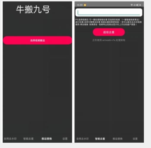 外面价值888的斗音KS最新搬运技术教程-川融创客