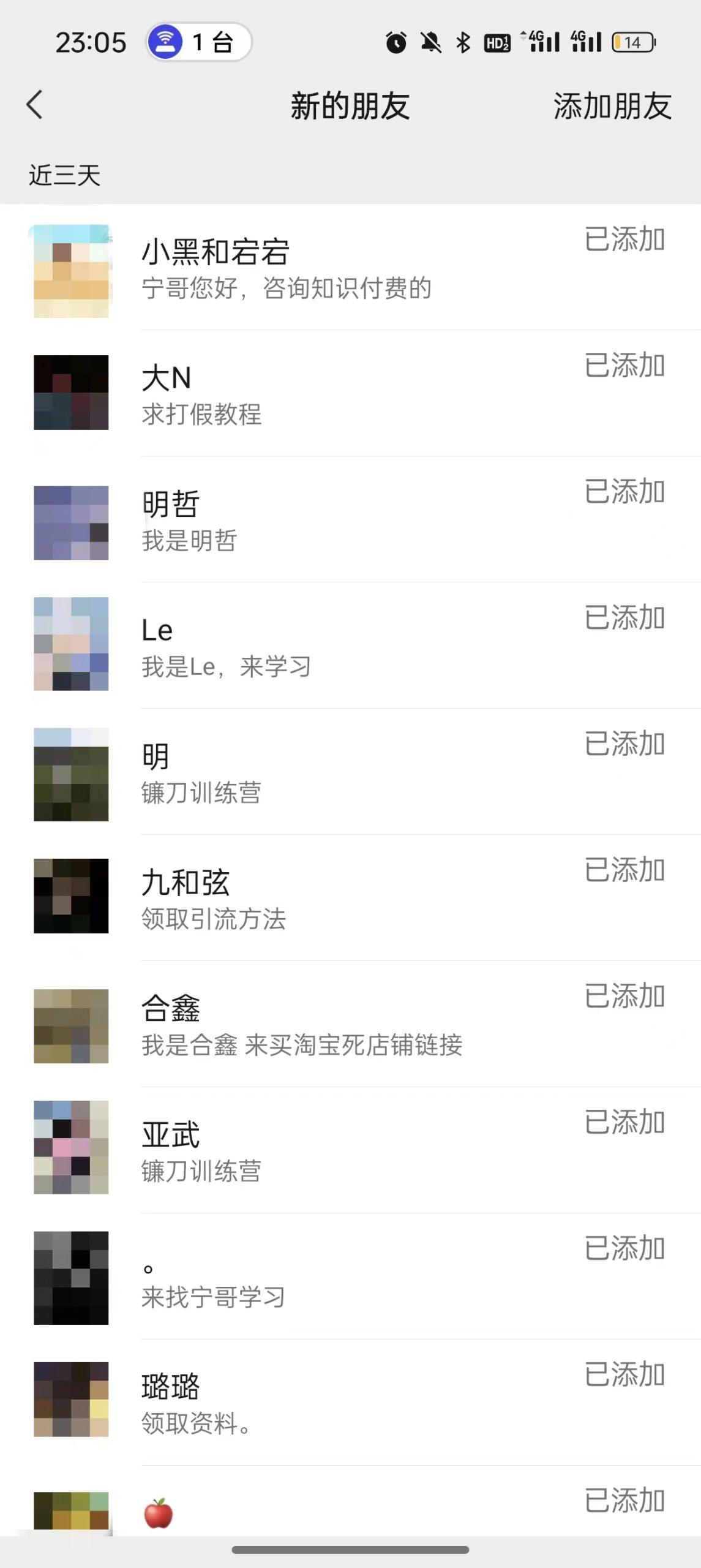 图片[2]-(9447期)2024年抖音快手最新项目拆解视频引流创业粉，一天轻松引流精准创业粉100+-川融创客