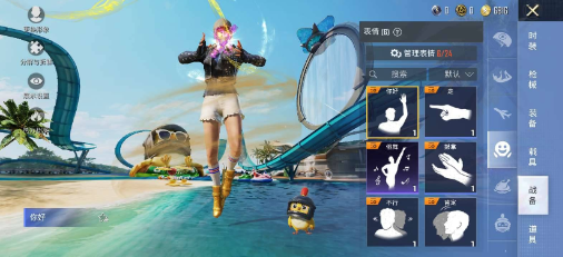 和平美化v2-川融创客