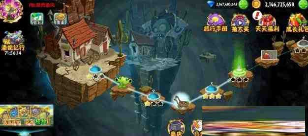 植物大战僵尸2新补丁-川融创客