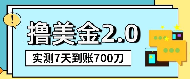YouTube分享视频赚收益！5刀即可提现，实操7天到账7百刀【揭秘】-川融创客
