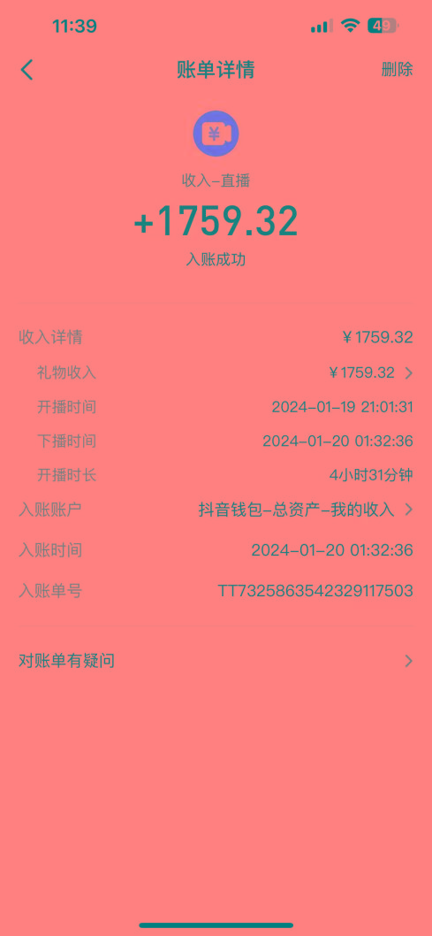 整蛊唐僧师徒四人，无人直播最新素材，小白也能一学就会，轻松日入1000+-川融创客