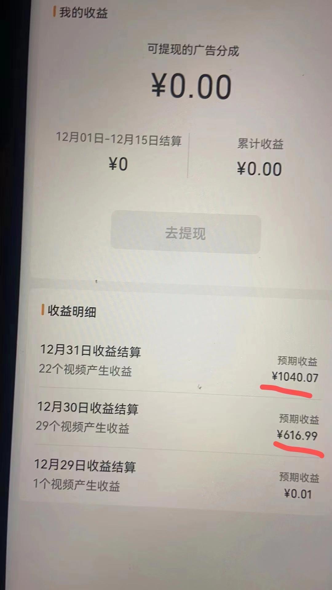 2024最新视频号创作者分成暴利玩法-情感赛道，10秒视频赚了1500+-川融创客