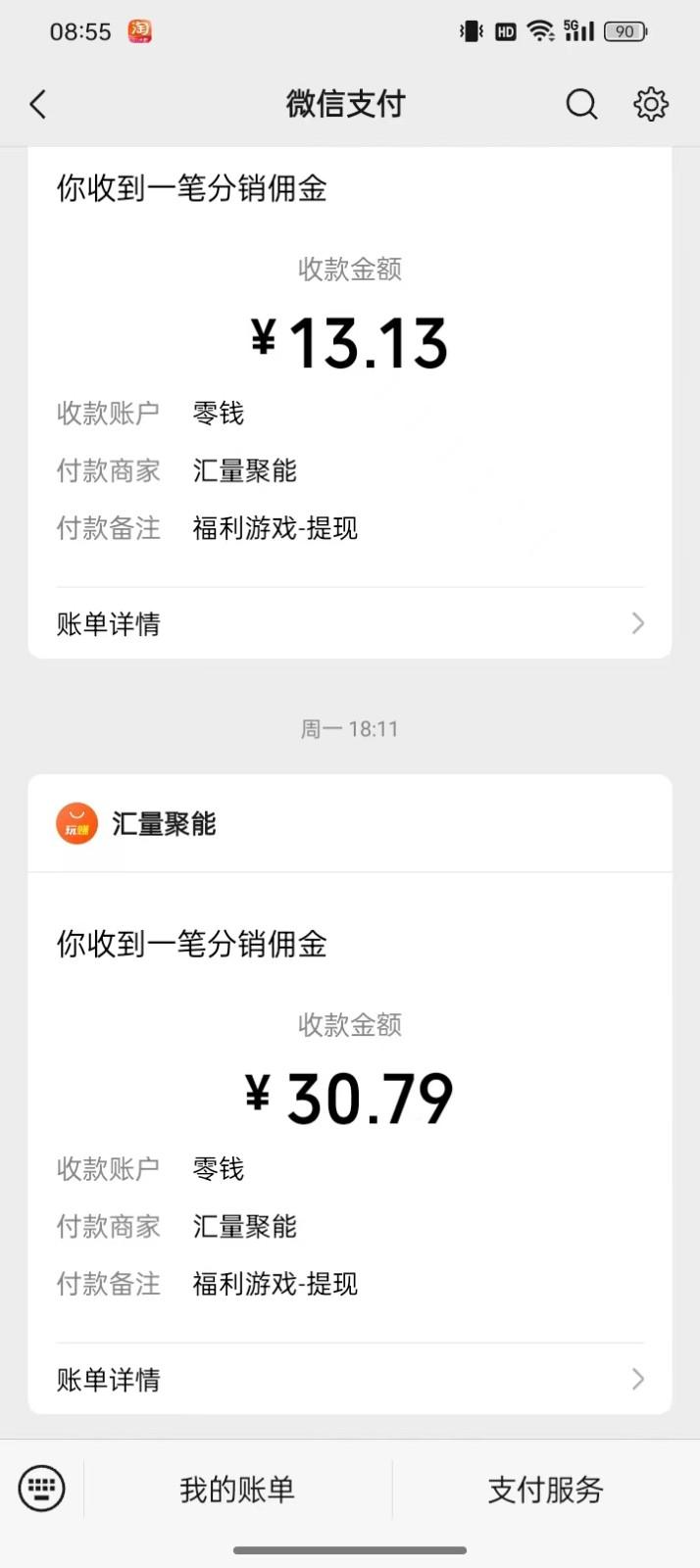 图片[1]-2024最新手机看广告项目，单手机日入20-30+，零门槛，只需一部安卓手机，小白专属-川融创客