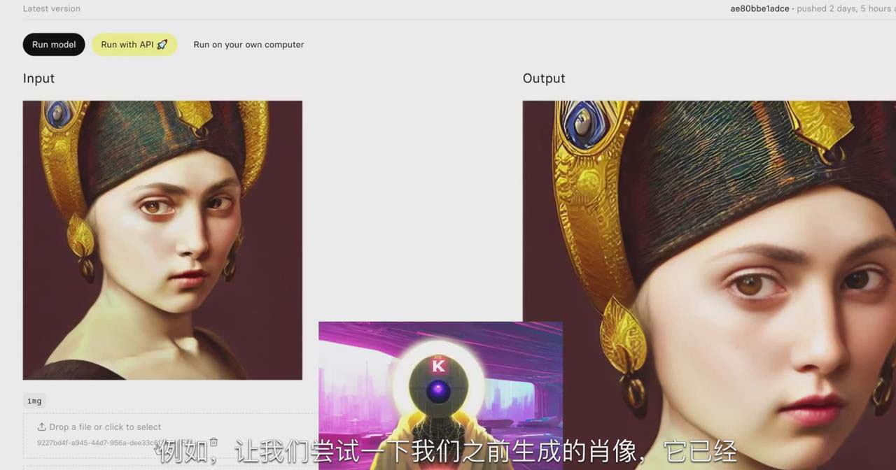 图片[2]-K Mastery – Stable Diffusion AI软件绘画速成从小白到精通-72节-中英字幕-川融创客