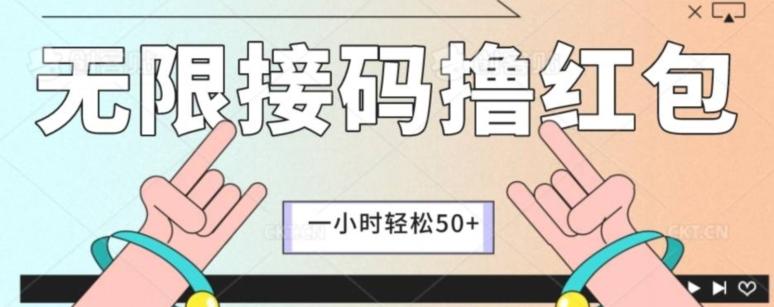 全新暴力接码项目，一个小时轻松50+-川融创客
