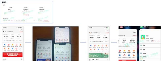 AI撸头条3天必起号,超简单3分钟1条,一键多渠道分发,复制粘贴保守月入1W+-川融创客