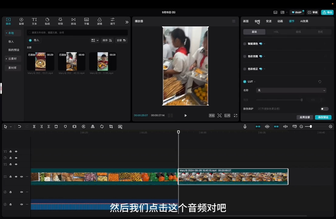马丽老师·2024托管校长自媒体运营课-川融创客